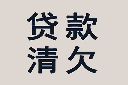 助力农业公司追回350万化肥采购款